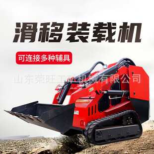 出口多功能滑移装载机座驾式前卸式养殖场可用于建筑垃圾清理铲车