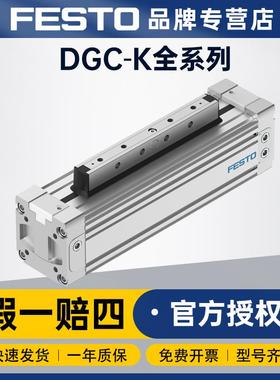 德国费斯托FESTODGC-K-40-750-PPV-A-GK滑台无杆气缸工业自动化