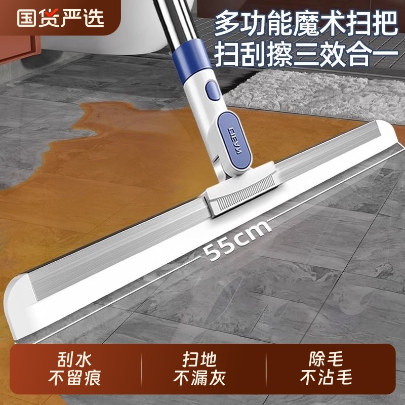 新款魔术扫把h家用浴室神器硅胶刮地板刮水器拖地扫头发卫生间两