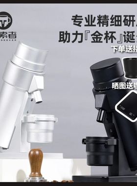 探索者EDGE+电动咖啡磨豆机家用专业锥刀意式手冲咖W啡豆研磨机63