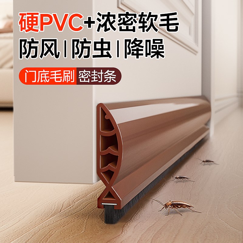 门缝门底密封f条挡板卧室房门隔音超静音门底缝填塞神器防风防老