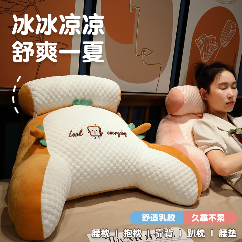 床头软包大靠背床上靠枕靠垫靠背垫抱枕女K生睡觉沙发护腰靠枕宿