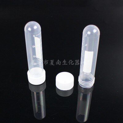25ml螺口圆底 带刻度塑料离心管EP管 样品管试管耐高温 50支/包