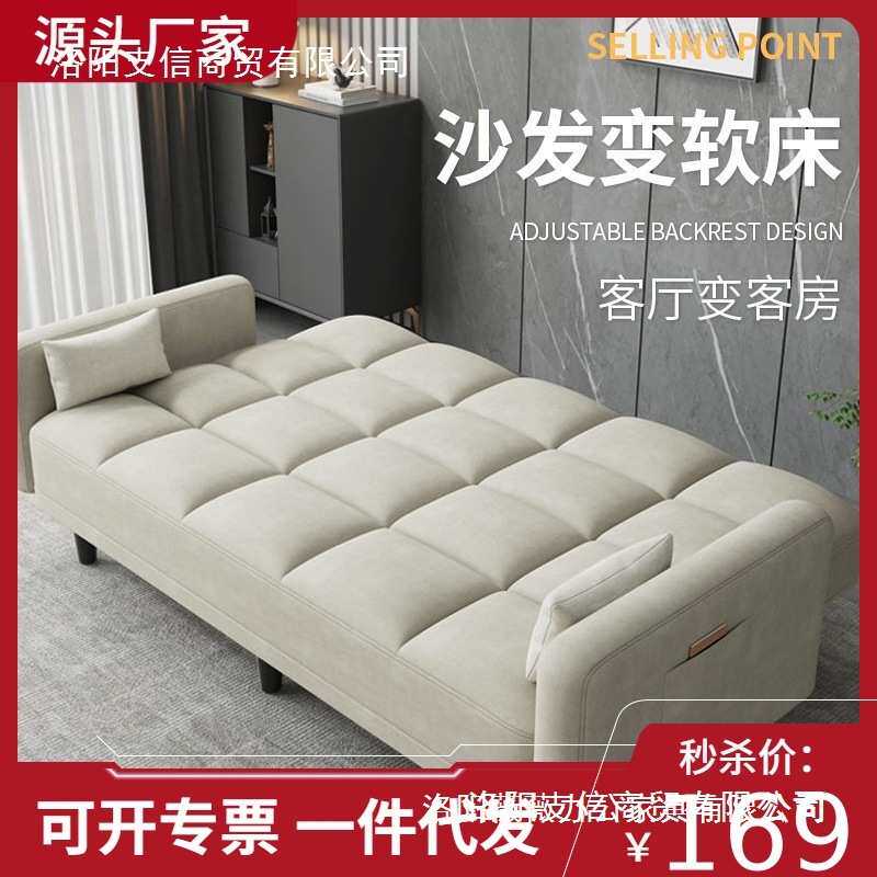 出租房单布艺沙发简易多功能小户型折叠床客厅懒人折叠沙发床两用