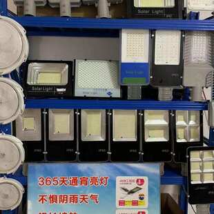 太阳能投光灯200W惠民太阳能灯200W400W家用超亮太阳能投光灯路灯