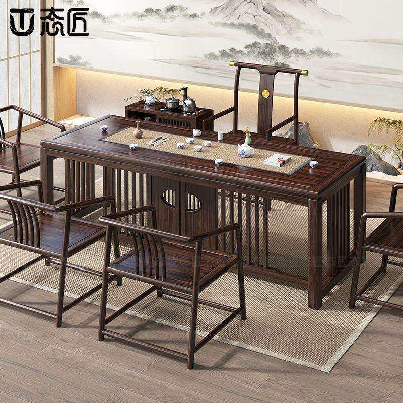 【源头工厂】乌金木实木茶桌新中式一体一整套茶台泡茶桌茶台组合