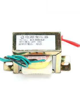 电源变压器 50W 双12V 输入：220V 50Hz 输出：双12V 0.925Kg