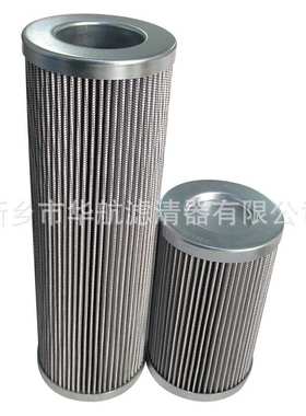 供应油滤芯 PI4130PS25 PI4115PS25 油泵出口滤芯