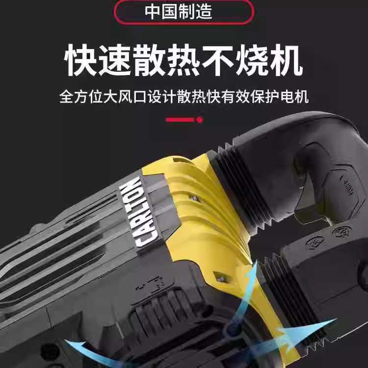 卡顿CT1750重型大电镐工业级大功率电机混凝土拆除（破路专用）