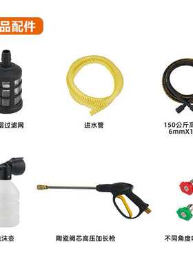 锐智洁T6家用手提式高压清洗机家用商用便捷式高压洗车机