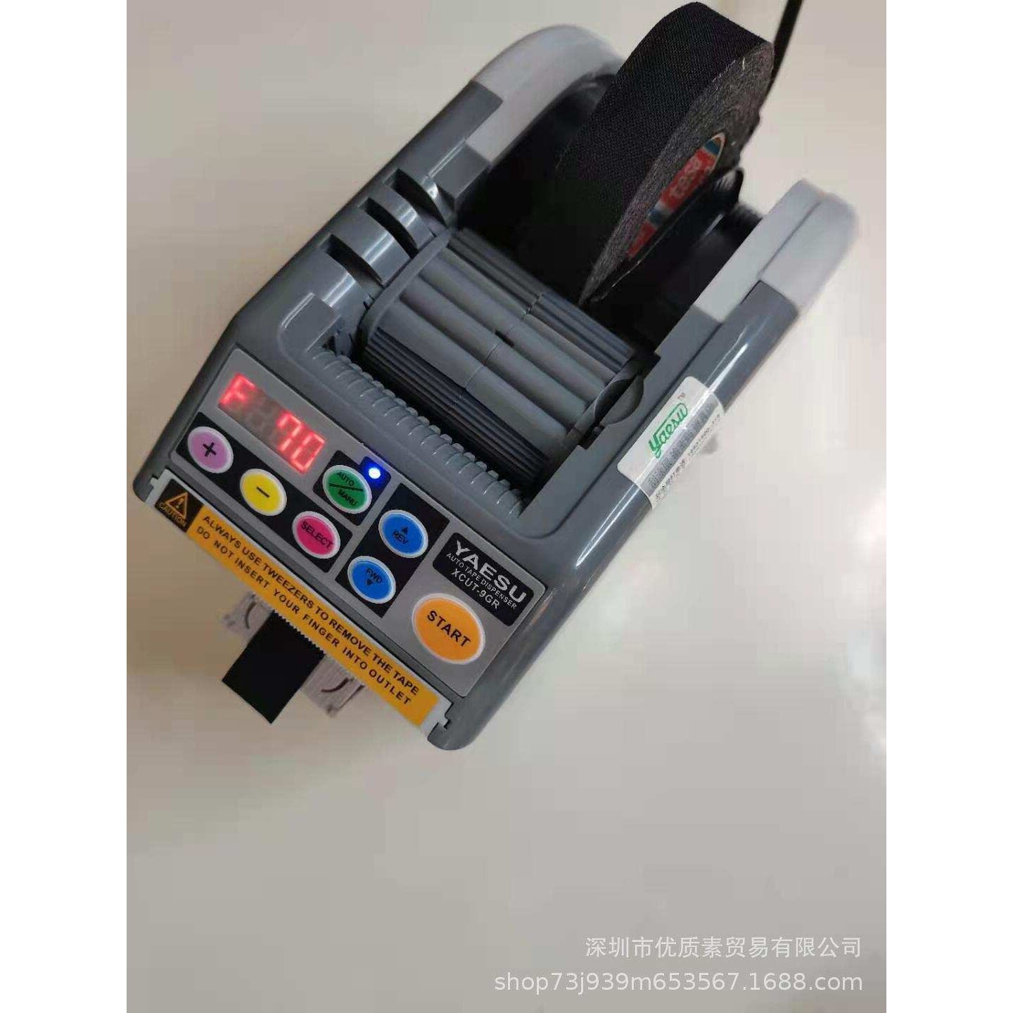 跨境YAESUXCUT-9GR高温胶带切割机ZCUT-9GR电工纤维薄膜胶胶纸机