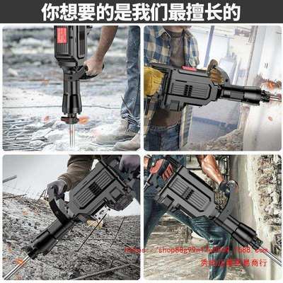 德国哥伦达多电镐大功率95电稿冲击电搞锤单用混凝土拆墙拆铜神器
