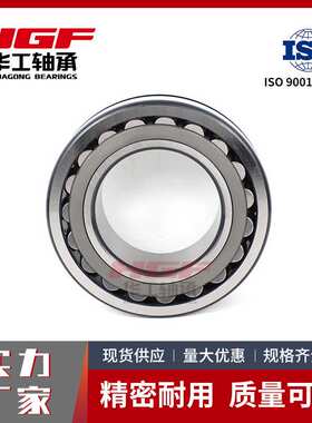 三类轴承23164CC/W33调心滚子轴承抗不对中与轴挠曲工业应用广泛