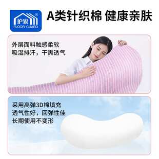 母婴级抱枕长条侧卧睡眠夹腿枕头女生睡觉可拆洗床上靠枕代发