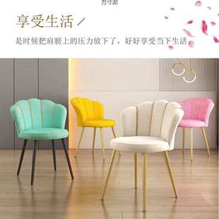 电脑椅轻奢卧室花瓣椅美甲椅网红女生宿舍梳妆台靠背电脑椅梳妆凳