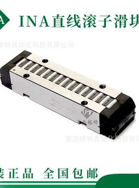 INA直线滚子轴承 RUS26102 RUS 26126 RUS38134 RUS38206滑块