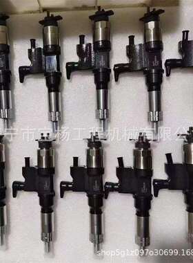 095000-6364电喷共轨喷油器095000-63668-97609788-3电装喷油嘴