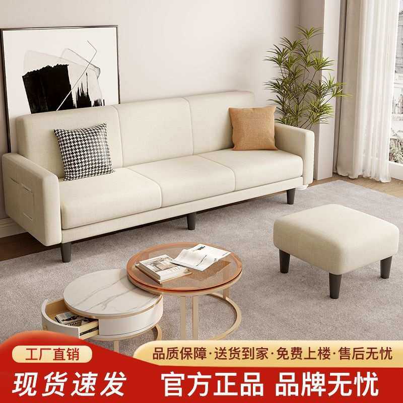 科技布艺沙发客厅小户型出租房双三人可折叠多功能两用沙发床卧室