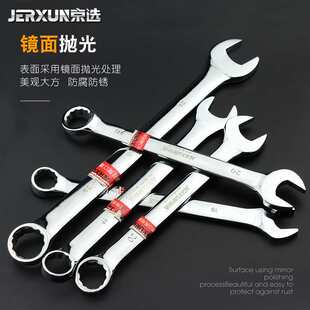 京选大号开口两用梅花扳手42/44/46/48/50/55/60/65mm两用呆扳手