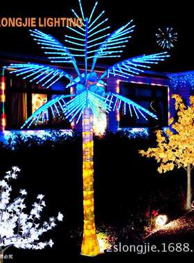 高3米宽2米10片叶，蓝色LED发光树