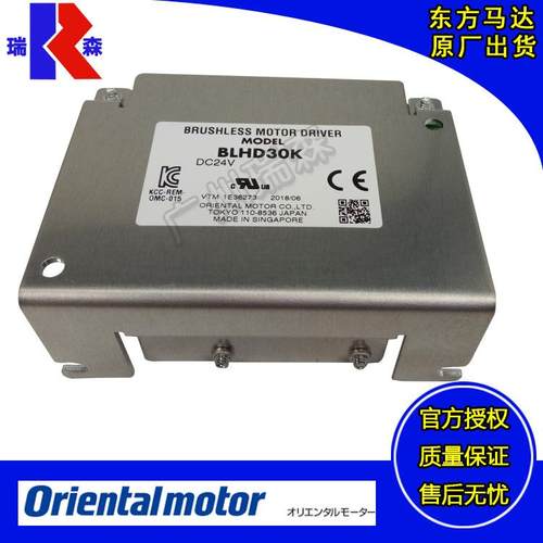 BLHD30KBLHD50KBLHD100KORIENTAL原装进口VEXTA直流无刷驱动器