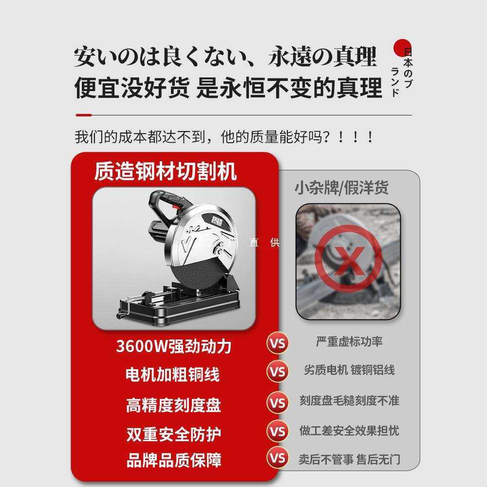 质造钢材切割机220V家用多功能木工专用金属型材电圆锯台式大功率,玩具/童车/益智/积木/模型,其它,淘宝优惠券,粉丝福利购,淘宝优惠卷