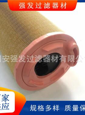 互换MANNFILTER空气滤清器,C25024空气滤清器,MANNFILTERC25024