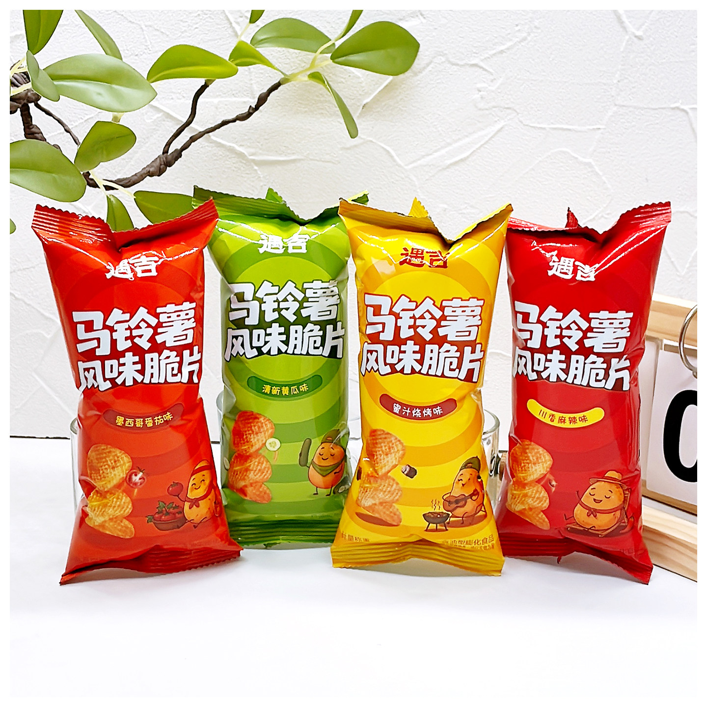 遇吉马铃薯风味脆片多口味3000g薄脆薯片独立小包办公室休闲零食