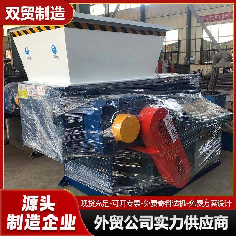 单轴撕碎机废旧电线铜线撕碎粉碎铜米生产网线粉碎机旧电线撕碎机,机械设备,粉碎机,淘宝优惠券,粉丝福利购,淘宝优惠卷