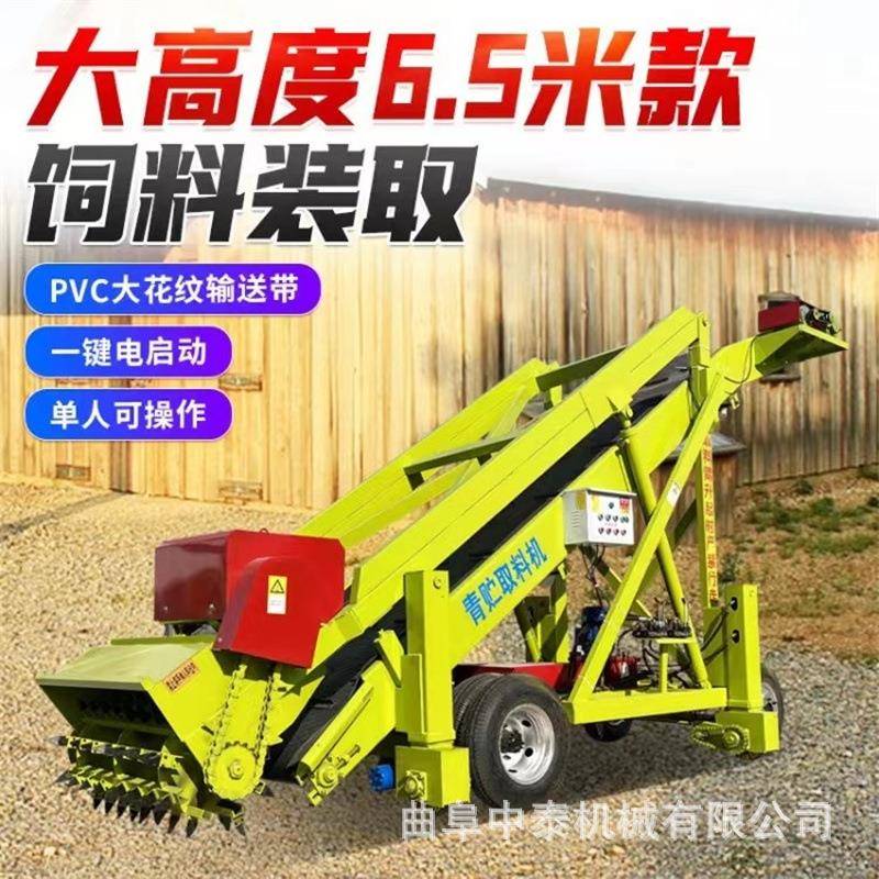 牧场升降式青储取料机运草料养牛场秸秆横移式取草机电动扒草车