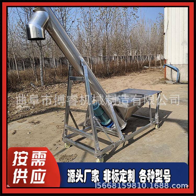 化工粉料输送机仓储饲料颗粒蛟龙送料机不锈钢化肥螺旋提升机