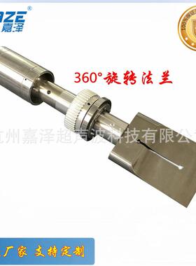 旋转式超声波蛋糕切割刀三明治面包披萨超声切割食品切割刀