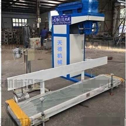 自动封口沙土装袋机厂家生产颗粒吨包袋包装机编织袋灌装机