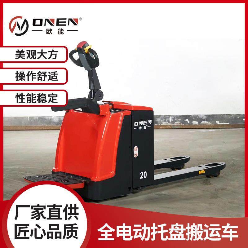 全电动托盘搬运车全自动堆垛车经济型厂家直供叉车电动叉车