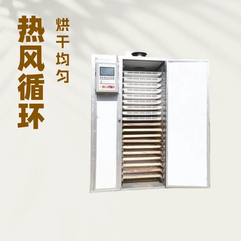 电加热果蔬中药材辣椒豆角海鲜烘干房鱼肉水果风干机空气能烘干房,机械设备,干燥机/干燥箱/烘干机,淘宝优惠券,粉丝福利购,淘宝优惠卷