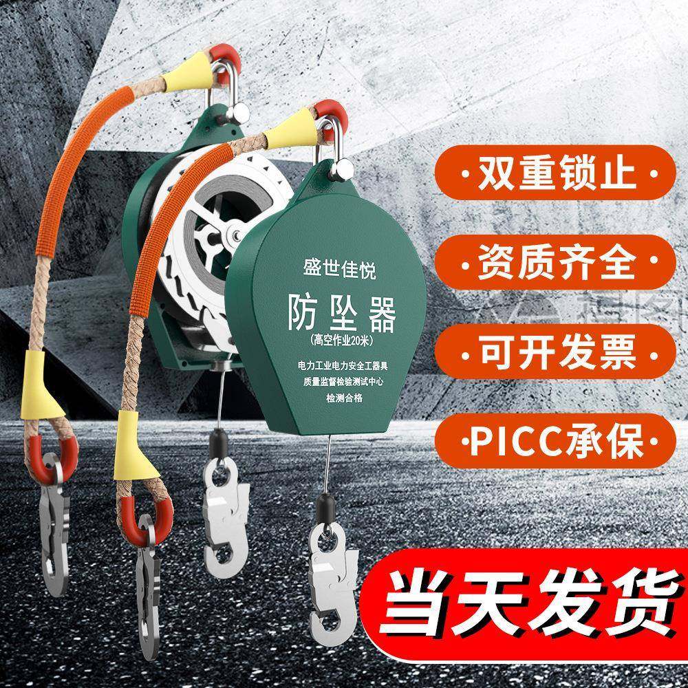 防坠器/5/10/20/0/40/50米1吨2吨塔吊速差防坠器高空货梯防坠器,搬运/仓储/物流设备,其他起重搬运设备,淘宝优惠券,粉丝福利购,淘宝优惠卷