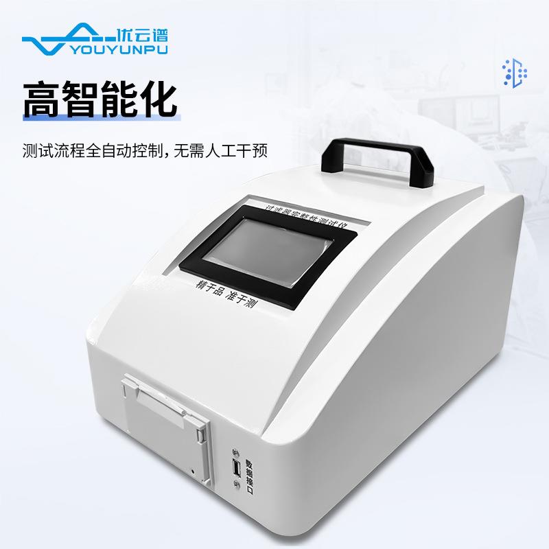 过滤器完整性测试仪便携式滤芯完整性测试仪高精度完整性测试仪