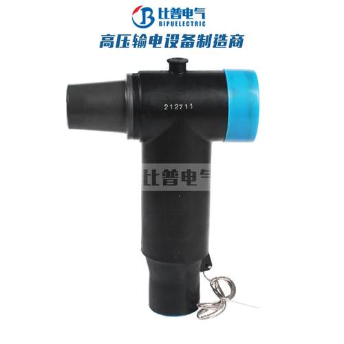 10kv高压欧式美式电缆插拔头分支箱前接头T型后插头肘型避雷器