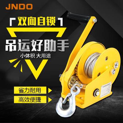 手动绞盘双向自锁式1200磅手摇钢丝绳卷扬机家用便携式小吊机