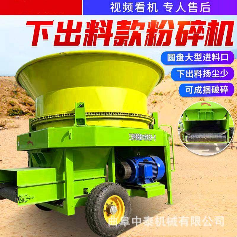 自动进料圆盘粉碎机养牛场秸秆揉搓打碎机整个方包草捆用打碎设备