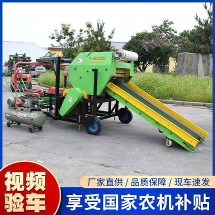 干青玉米秸秆揉丝打包机养牛草料储存裹包机70型全自动打捆包膜机