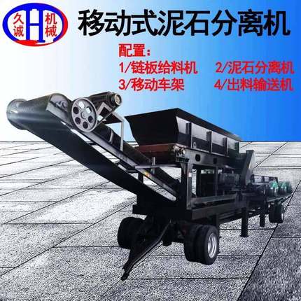 砂石滚轴筛分机时处理500-600吨砂石多轴联动1860型滚轴筛分机