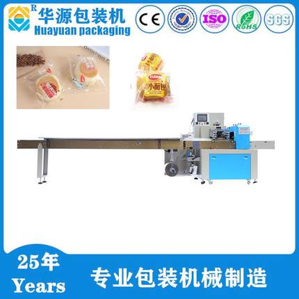 低价销售新款HY450/590型全自动高速枕式包装机面包包装机