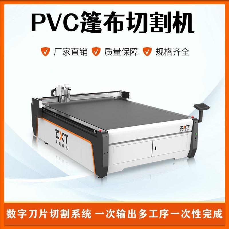 膜结构布料切割机pvc涂塑布裁剪机精准高效冒顶景观雨棚布裁切机