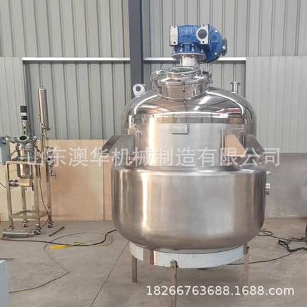 电加热调配罐SUS304不锈钢锚式搅拌香精香料搅拌罐