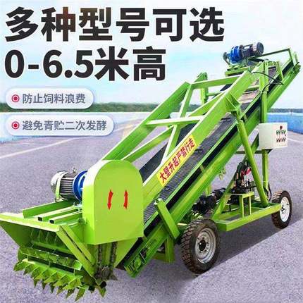 牧场高空5米青贮取料机牧草饲草料装车扒料机养牛用青储取草机