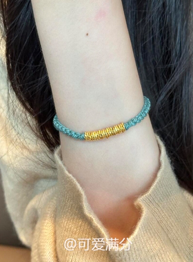 新中式蓝色金色盘缠编织手绳轻奢