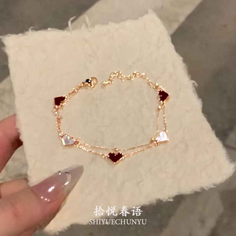 红色仿贝母爱心双层手链女士轻奢小众设计精致高级感百搭叠戴手饰