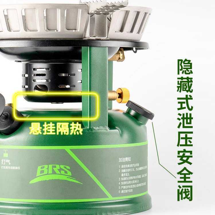 兄弟捷登 BRS-7大力神大功USB灯