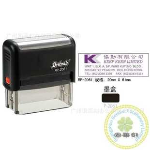 造价员印章 室内设计师章 工程勘察设计出图章 订做回墨印章